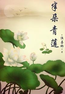 蓝色星梦