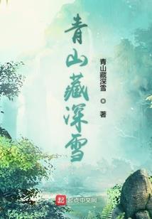 在人间世