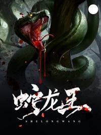 快穿之女王是怎样炼成的