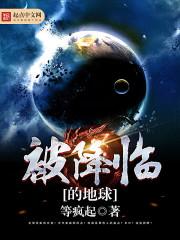 王爷的诱惑