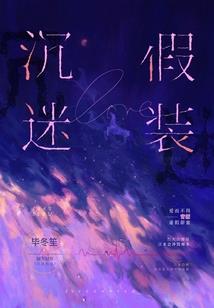 炎黄的使命