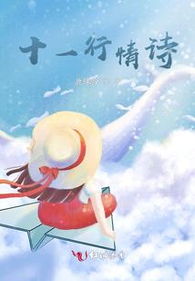 踏龙入仙