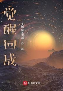 修真中学生