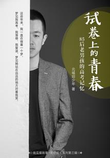 爱到极致，无以复加