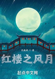 地球群英