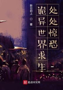 穹霄变