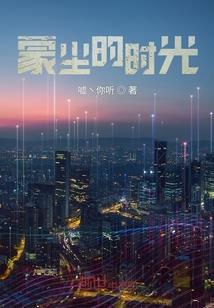 葬仙台