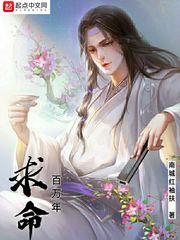 命运之轮在转动