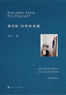洪荒：开局纣王上香，我投资封神