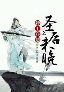 铂金