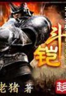 《仙缘凡语录》
