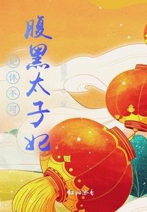 孽海凡缘