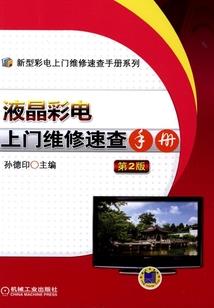 归路，去路