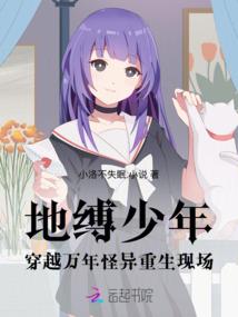 妖怪不可能这么萌