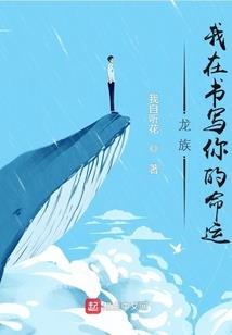 神秘医女不为妃