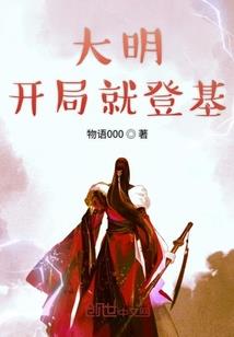 阴狠杀手