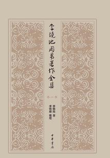 契约之伤