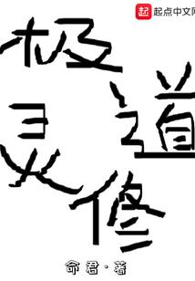 阴灵探