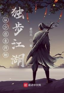 翟
