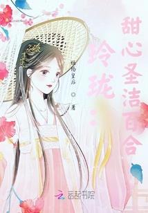 异世之痞女霸天下