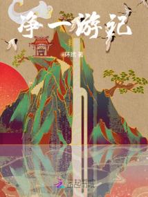 网游之重归神坛