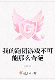 秦时卫庄穿越啦