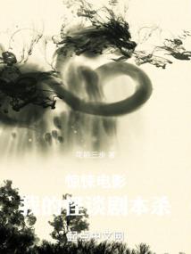 人群中独自美丽