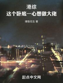 宇宙洪荒之超脱宇宙规则