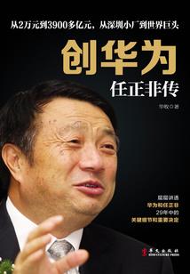 桃花折醉殇歌扬