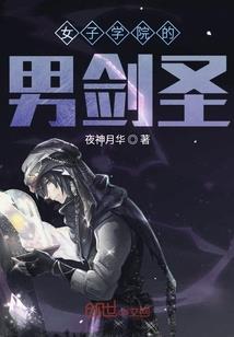恶魔爹地放开妈咪