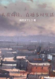 霸转乾坤