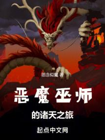 啊宗主大人的书生夫君