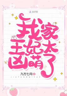 唤魔成仙