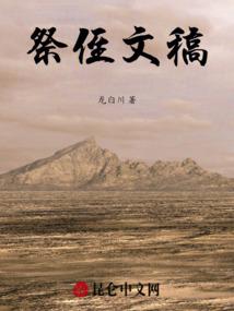 幻剑制之匙