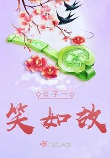 妖世霸途