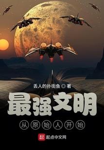 洪荒炼神传