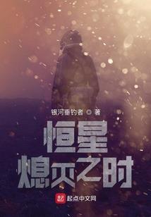 天地局密录
