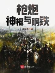星辰帝业