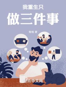 缠绵今生之宁愿错爱