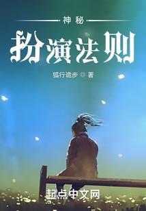 寒月素香绘幽人