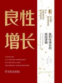 殇斩剑