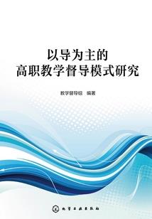 火影之匠人