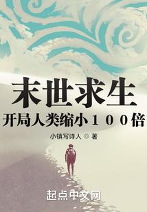 与外星人战斗