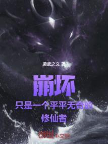 拜剑封神