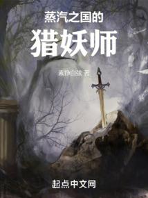 梦幻之神器传