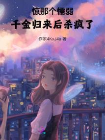 天纵妖狐