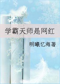 谍影惊梦