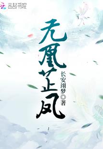 裁仙神