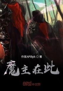 末世游戏：苟活全靠做羹汤