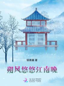 神荒：无敌大佬回归剑盟